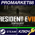 ⭐ Resident Evil 7: Biohazard - Season Pass EU Steam КЛЮ - irongamers.ru