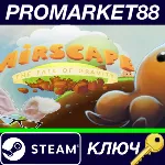 ⭐Airscape: The Fall of Gravity Steam КЛЮЧ GLOBAL - irongamers.ru