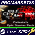 ⭐ Idle Champions of the Forgotten Realms - Celeste&acute;s St - irongamers.ru
