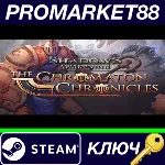 ⭐ Shadows: Awakening - The Chromaton Chronicles DLC Ste - irongamers.ru