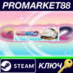 ⭐Gal*Gun 2 - Doki Doki VR Mode DLC Steam КЛЮЧ GLOBAL - irongamers.ru