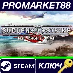⭐ Sudden Strike 4 - The Pacific War DLC Steam КЛЮЧ - irongamers.ru