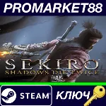 ⭐Sekiro: Shadows Die Twice ASIA Steam КЛЮЧ КИТАЙ - irongamers.ru