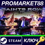 ⭐ Saints Row IV Game of the Century Edition DE Steam КЛ - irongamers.ru
