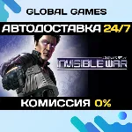 Deus Ex: Invisible War STEAM GIFT АВТО 0% - irongamers.ru