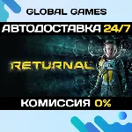 Returnal STEAM GIFT АВТОДОСТАВКА 0% - irongamers.ru