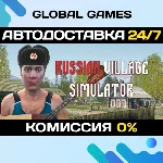 Симулятор русской деревни STEAM GIFT АВТО 0% - irongamers.ru