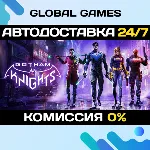 Gotham Knights STEAM GIFT 🚀 АВТОДОСТАВКА💳 0%