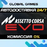 Assetto Corsa EVO STEAM GIFT 🚀 АВТОДОСТАВКА💳 0%