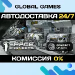 Space Engineers STEAM GIFT 🚀 АВТОДОСТАВКА💳 0%