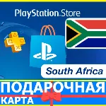⭐ PlayStation карта оплаты ZAR PSN South Africa ZA - irongamers.ru