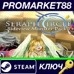 ⭐ RPG Maker VX Ace - Seraph Circle: Monster Pack 1 DLC - irongamers.ru