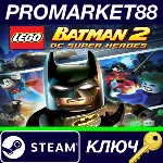 ⭐ LEGO Batman 2: DC Super Heroes RU Activated Steam КЛЮ - irongamers.ru