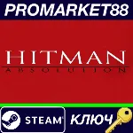 ⭐ Hitman Absolution US Steam КЛЮЧ США - irongamers.ru