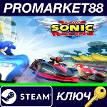 ⭐ Team Sonic Racing EU Steam КЛЮЧ ЕВРОПА - irongamers.ru
