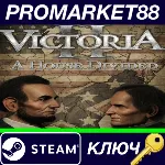 ⭐Victoria II - A House Divided DLC EU Steam КЛЮЧ ЕВРО - irongamers.ru