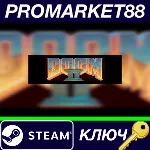 ⭐ Doom 2 EU Steam КЛЮЧ ЕВРОПА - irongamers.ru