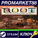 ⭐ Root (by Dire Wolf) Steam КЛЮЧ GLOBAL - irongamers.ru