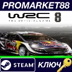 ⭐ WRC 8 FIA World Rally Championship Deluxe Edition Ste - irongamers.ru
