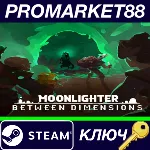 ⭐Moonlighter - Between Dimensions DLC Steam КЛЮЧ GLOB - irongamers.ru