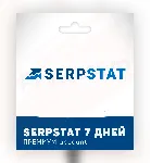 ⭐SERPSTAT 7 ДНЕЙ ПРЕМИУМ TEAM АККАУНТ АВТО ДОСТАВКА - irongamers.ru