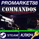 ⭐Commandos: Behind Enemy Lines EU Steam КЛЮЧ ЕВРОПА - irongamers.ru