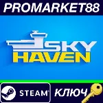 ⭐Sky Haven Tycoon - Airport Simulator Steam КЛЮЧ GLOB - irongamers.ru