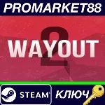 ⭐ Wayout 2: Hex Steam КЛЮЧ GLOBAL - irongamers.ru