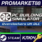⭐ Building Simulator - Overclockers UK Workshop DLC St - irongamers.ru