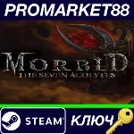 ⭐Morbid: The Seven Acolytes Steam КЛЮЧ GLOBAL - irongamers.ru