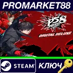 ⭐ Persona 5 Strikers Digital Deluxe Edition Steam КЛЮЧ - irongamers.ru