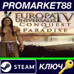 ⭐ Europa Universalis IV - Conquest of Paradise Expansio - irongamers.ru