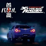 ⭐ Tokyo Xtreme Racer [Steam/Global] - irongamers.ru