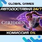 Coridden STEAM GIFT 🚀 АВТОДОСТАВКА💳 0%