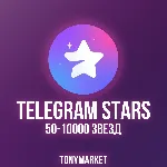 TELEGRAM STARS 50-100000 ПОДАРКОМ