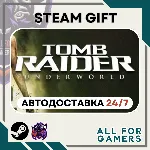 📘 Tomb Raider: Underworld Steam RU+Подарок