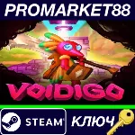 ⭐ Voidigo Steam КЛЮЧ GLOBAL - irongamers.ru