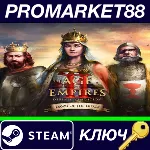 ⭐ Age of Empires II: Definitive Edition - Dawn of the D - irongamers.ru
