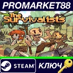 ⭐ The Survivalists EU Steam КЛЮЧ ЕВРОПА - irongamers.ru