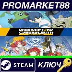 ⭐ Digimon Story: Cyber Sleuth Complete Edition EU Steam - irongamers.ru