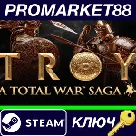 ⭐ Total War Saga: TROY EU Steam КЛЮЧ ЕВРОПА - irongamers.ru