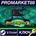 ⭐ Psychonauts 2 Steam КЛЮЧ ЕВРОПА - irongamers.ru