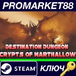 ⭐ Destination Dungeon: Crypts of Warthallow Steam КЛЮЧ - irongamers.ru
