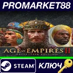 ⭐ Age of Empires II: Definitive Edition EU Steam КЛЮЧ - irongamers.ru