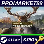 ⭐ theHunter: Call of the Wild - Parque Fernando DLC Ste - irongamers.ru