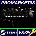⭐ Mortal Kombat XL USA Steam КЛЮЧ АРГЕНТИНА - irongamers.ru