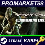 ⭐ The Amazing Spider-Man - Lizard Rampage Pack DLC Stea - irongamers.ru