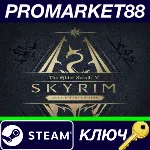 ⭐ The Elder Scrolls V: Skyrim Anniversary Edition Steam - irongamers.ru