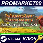 ⭐ Monster Sanctuary - Monster Journal DLC Steam КЛЮЧ - irongamers.ru