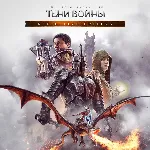 Middle-earth: Shadow of War Definitive Ed(Xbox/Ключ/Арг - irongamers.ru